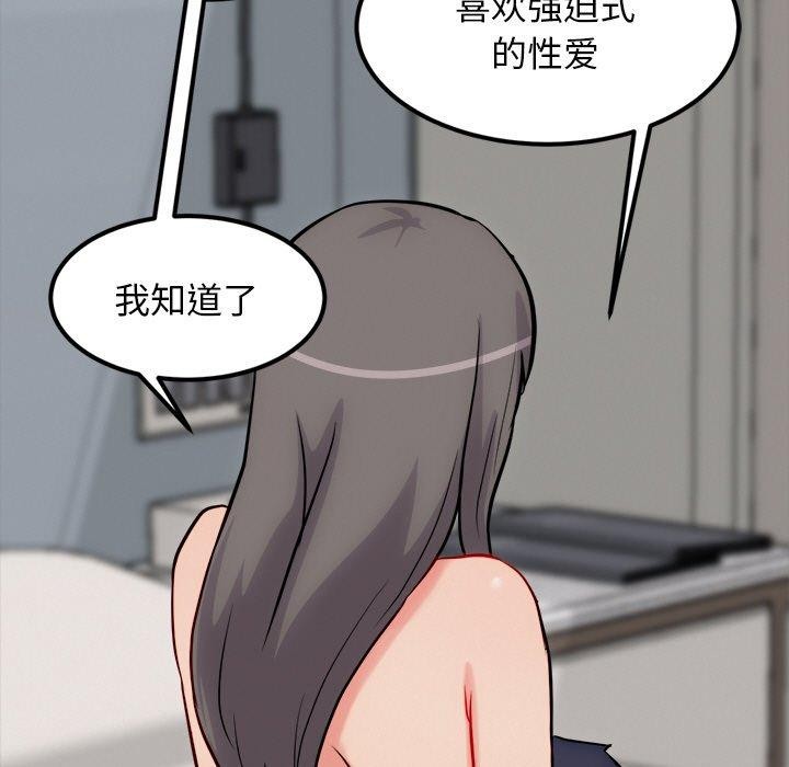 第13话 - 第112.jpg页
