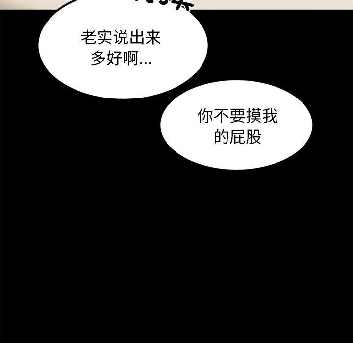 第13话 - 第114.jpg页