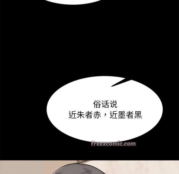 第13话 - 第120.jpg页