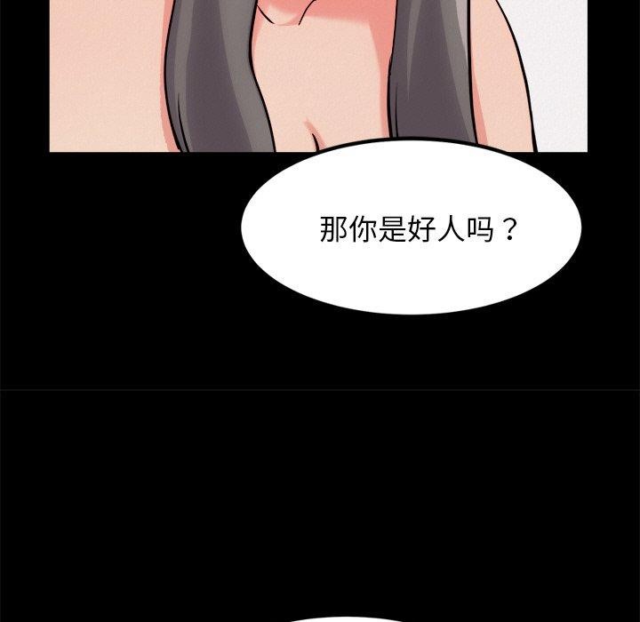 第13话 - 第126.jpg页