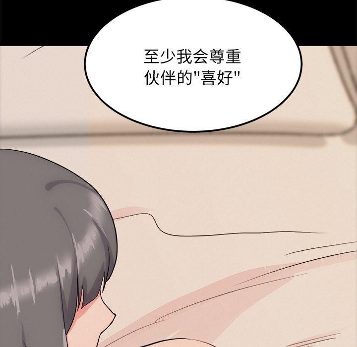 第13话 - 第127.jpg页