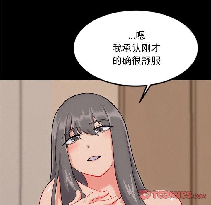 第13话 - 第132.jpg页