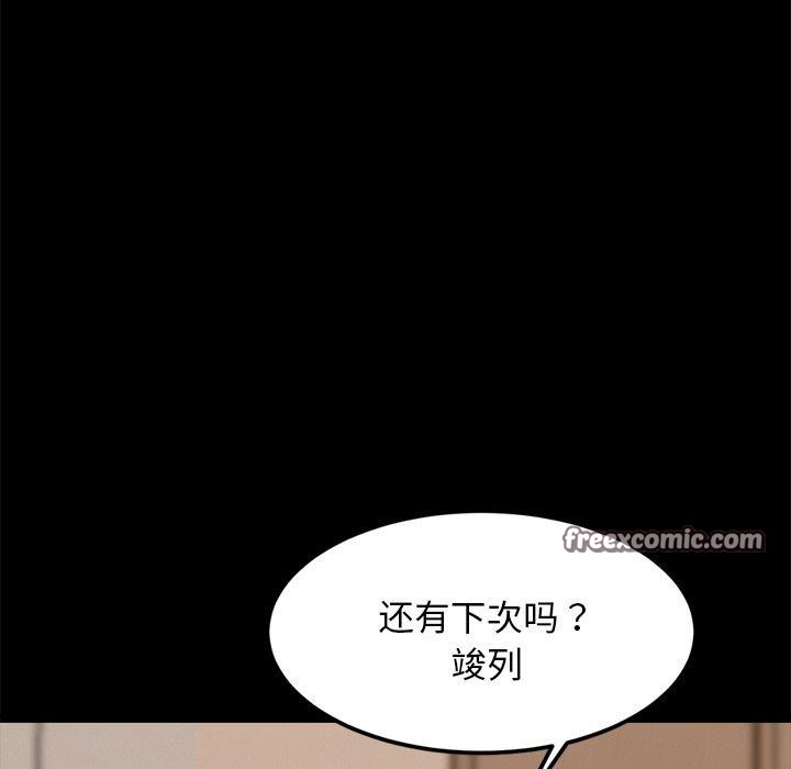第13话 - 第135.jpg页