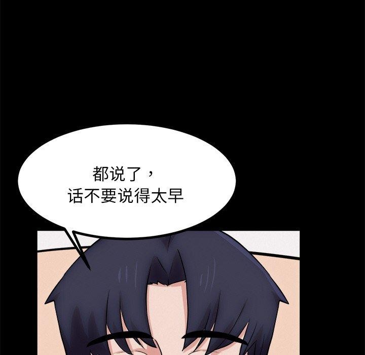 第13话 - 第138.jpg页