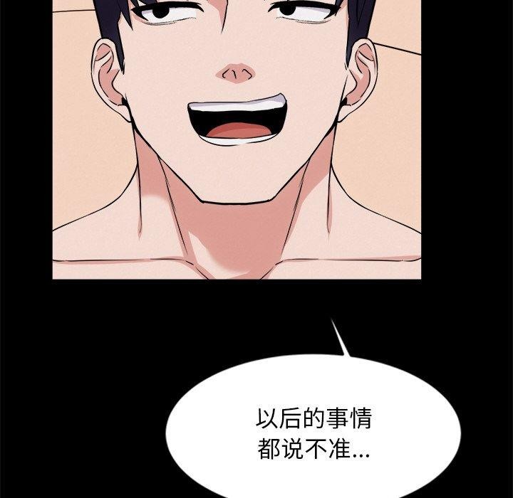 第13话 - 第139.jpg页