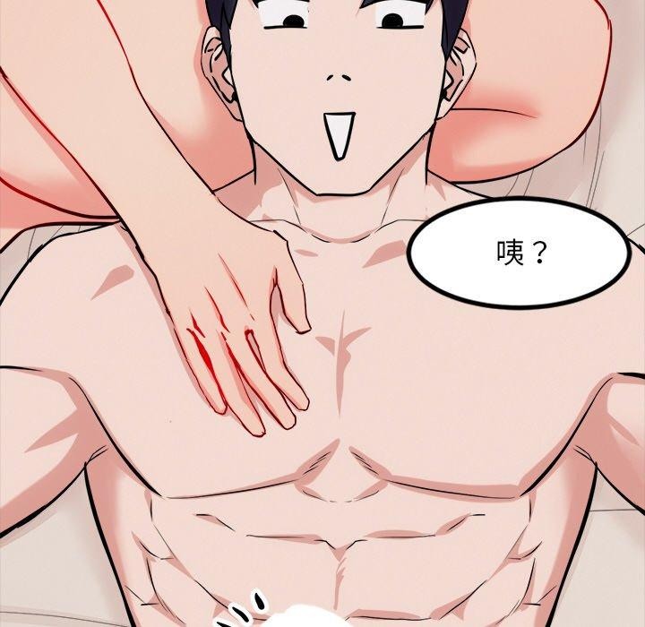 第13话 - 第142.jpg页