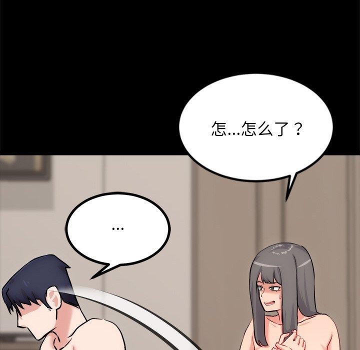 第13话 - 第145.jpg页