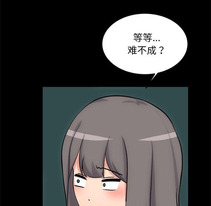 第13话 - 第147.jpg页