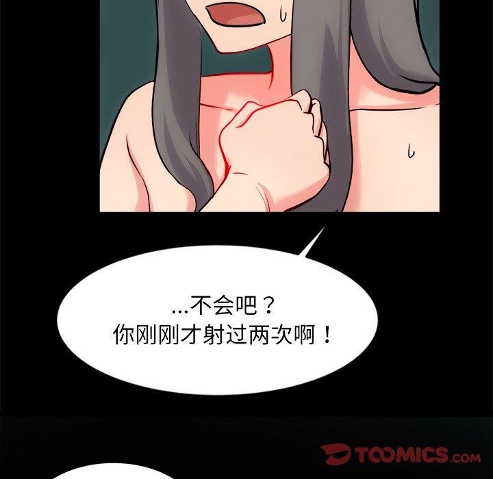 第13话 - 第148.jpg页