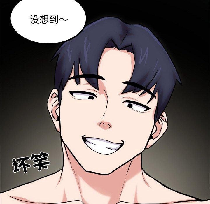 第13话 - 第149.jpg页