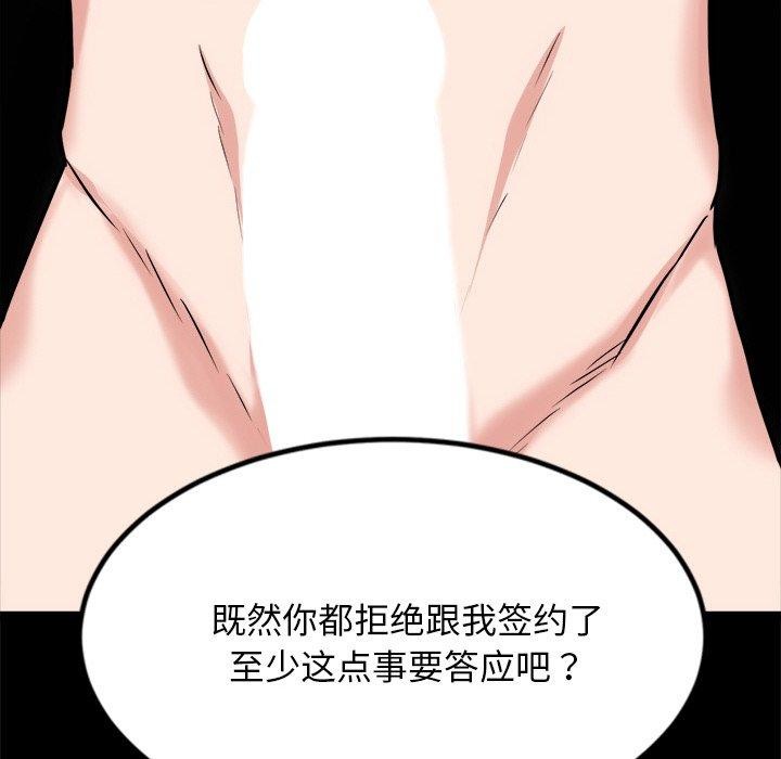 第13话 - 第151.jpg页