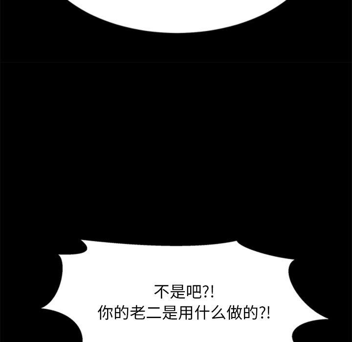 第13话 - 第152.jpg页