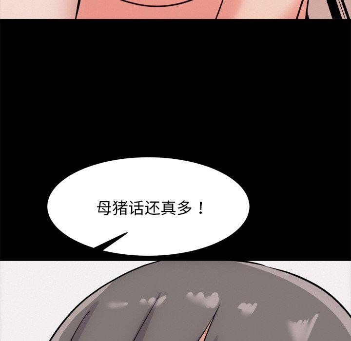 第13话 - 第155.jpg页