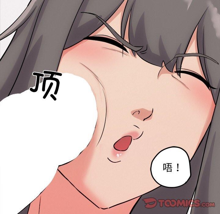 第13话 - 第156.jpg页