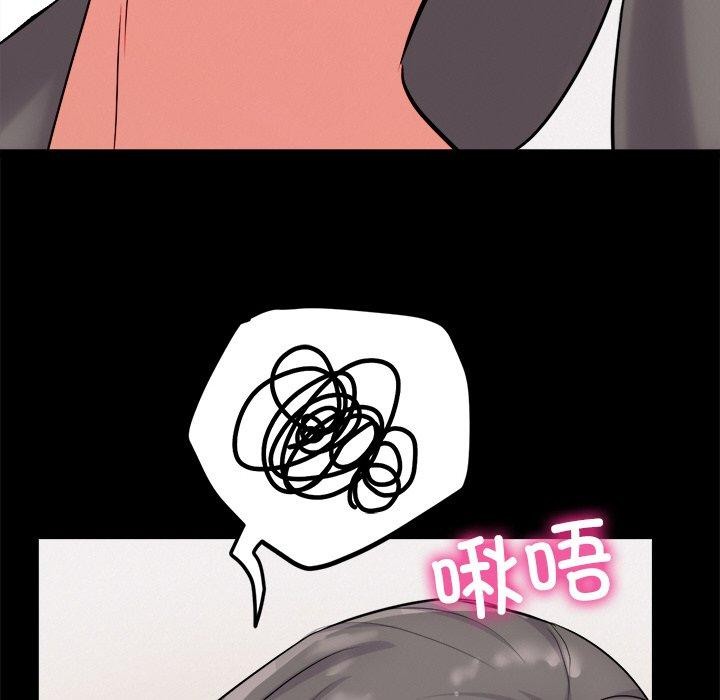 第13话 - 第157.jpg页