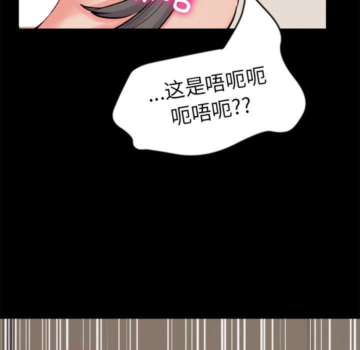 第13话 - 第159.jpg页