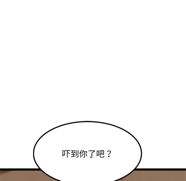 第13话 - 第173.jpg页