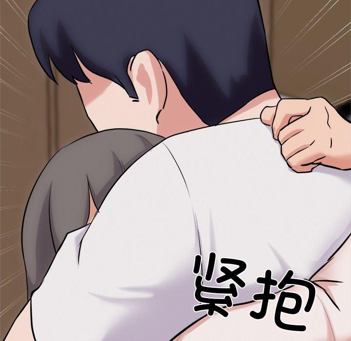第13话 - 第177.jpg页
