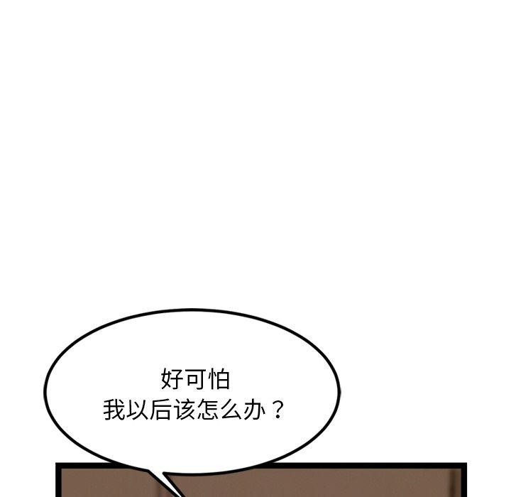 第13话 - 第179.jpg页