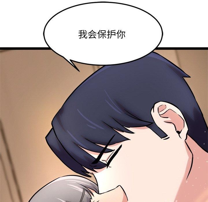 第13话 - 第183.jpg页