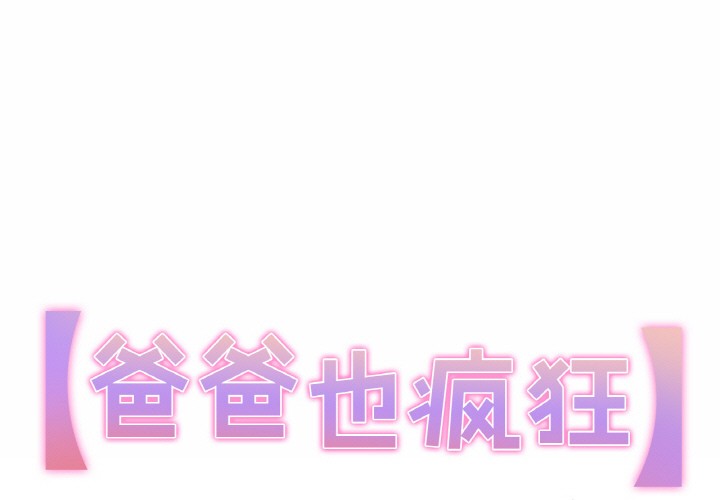第1话 - 第1.jpg页
