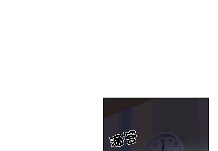 第1话 - 第3.jpg页