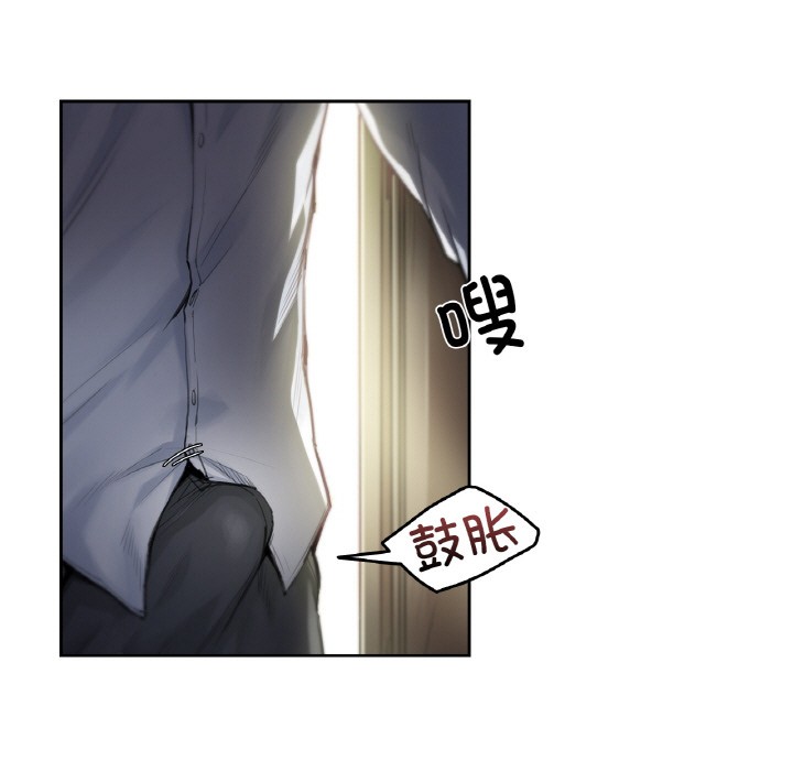 第1话 - 第7.jpg页