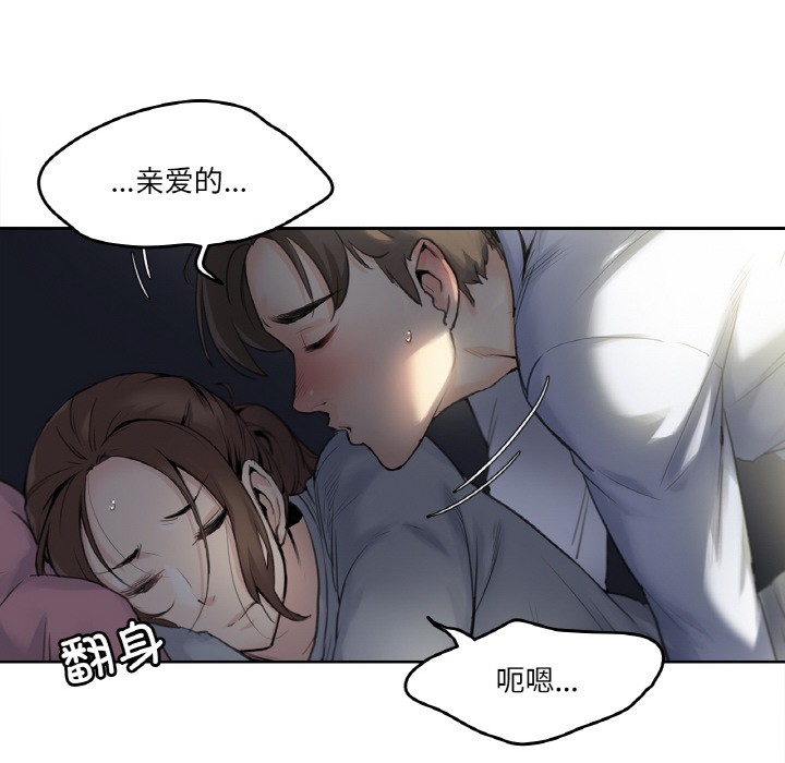 第1话 - 第8.jpg页