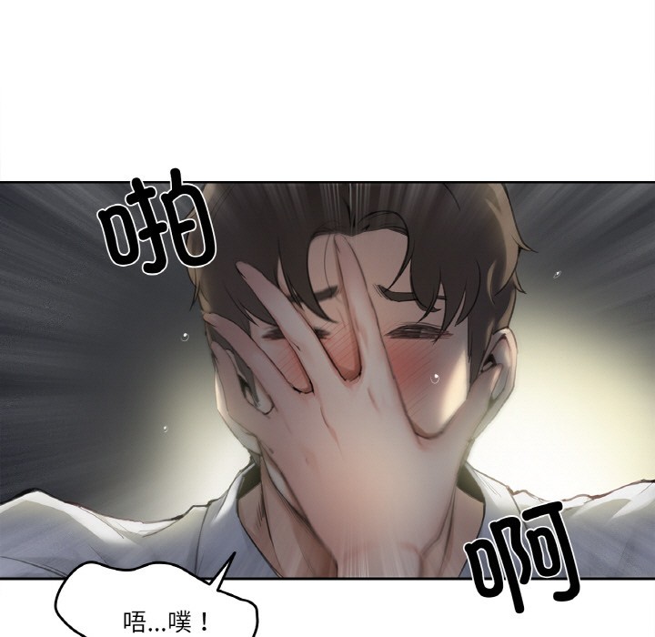 第1话 - 第9.jpg页