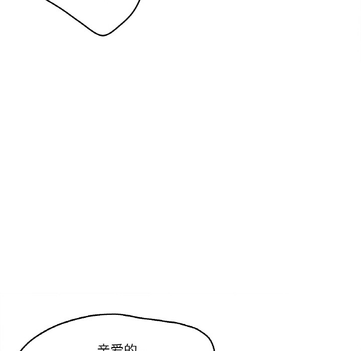 第1话 - 第10.jpg页