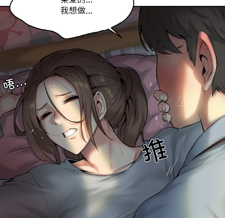 第1话 - 第11.jpg页