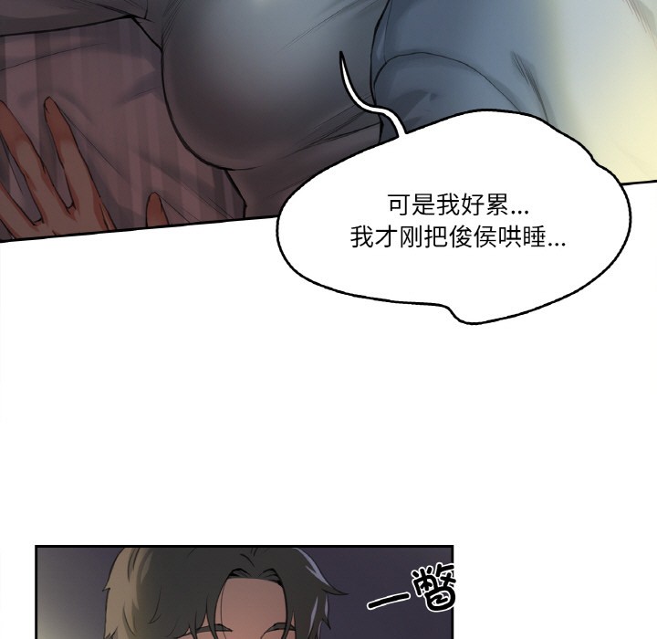 第1话 - 第12.jpg页