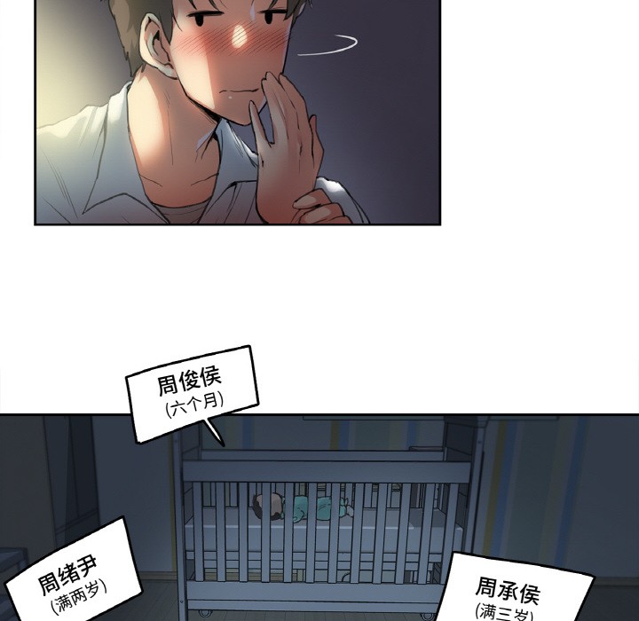 第1话 - 第13.jpg页