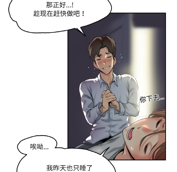 第1话 - 第15.jpg页