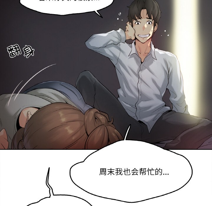 第1话 - 第22.jpg页