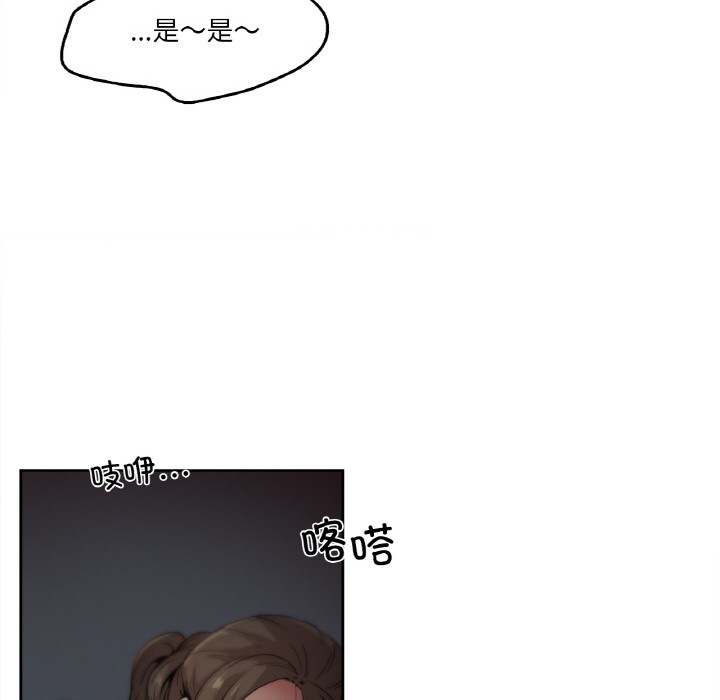 第1话 - 第23.jpg页