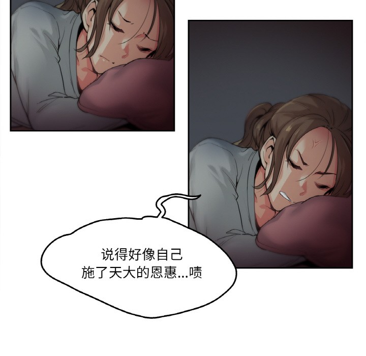 第1话 - 第24.jpg页