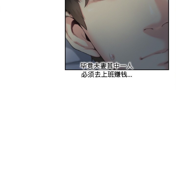第1话 - 第29.jpg页