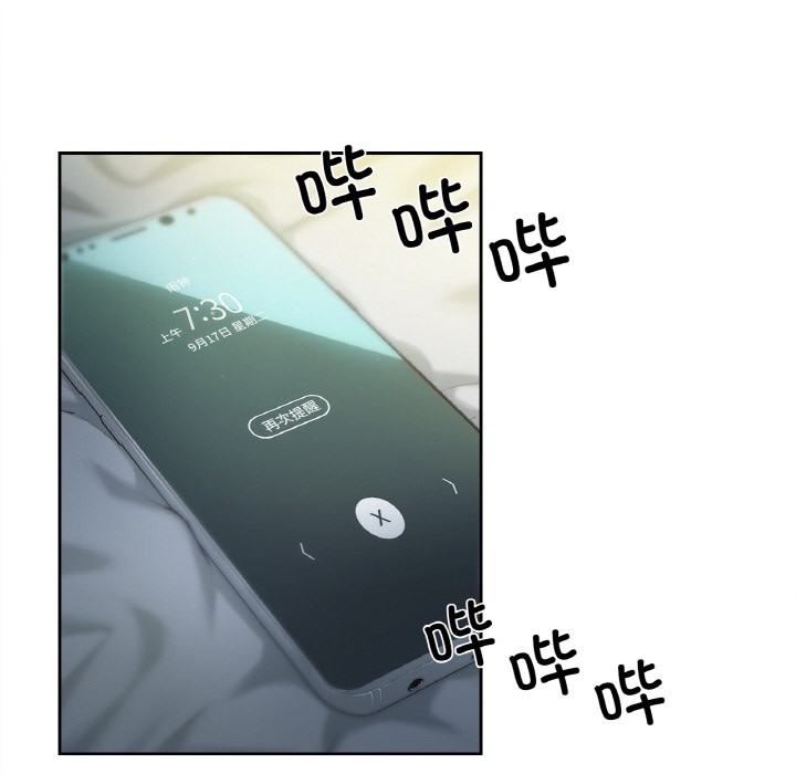 第1话 - 第31.jpg页