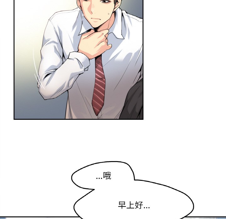 第1话 - 第35.jpg页