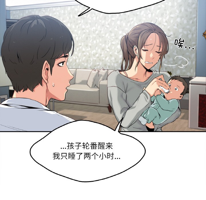 第1话 - 第36.jpg页