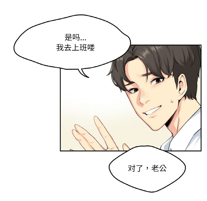第1话 - 第37.jpg页