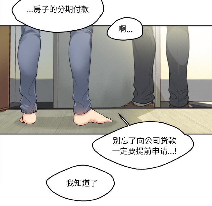 第1话 - 第40.jpg页