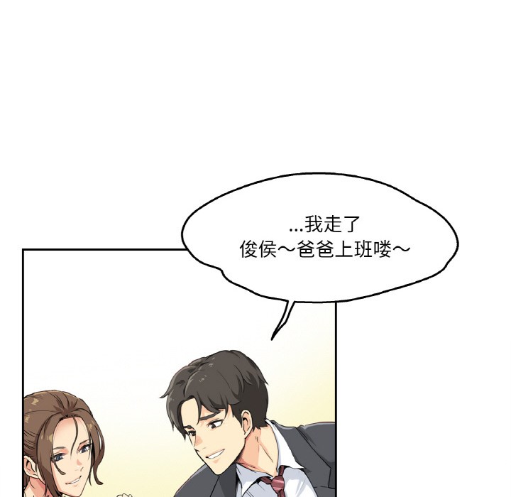 第1话 - 第41.jpg页