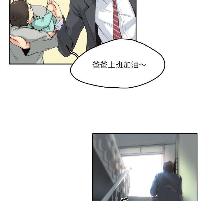 第1话 - 第42.jpg页