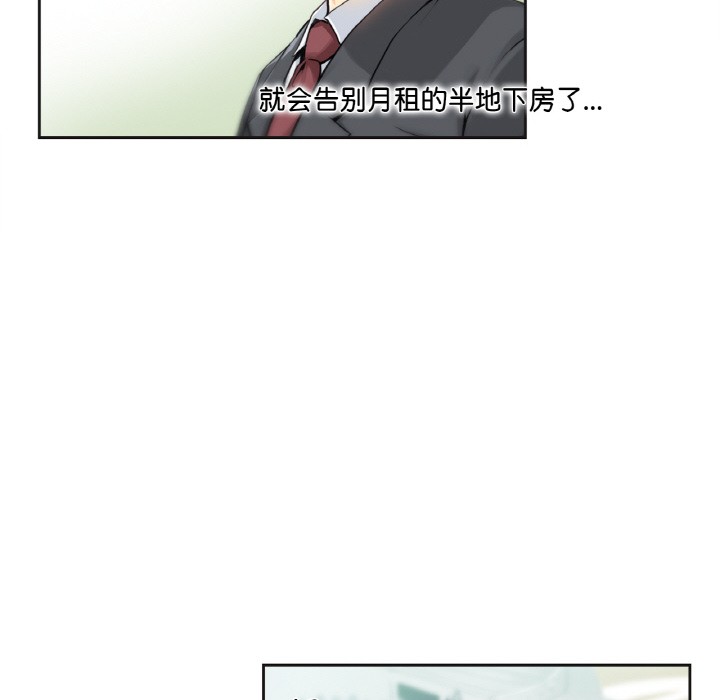 第1话 - 第44.jpg页