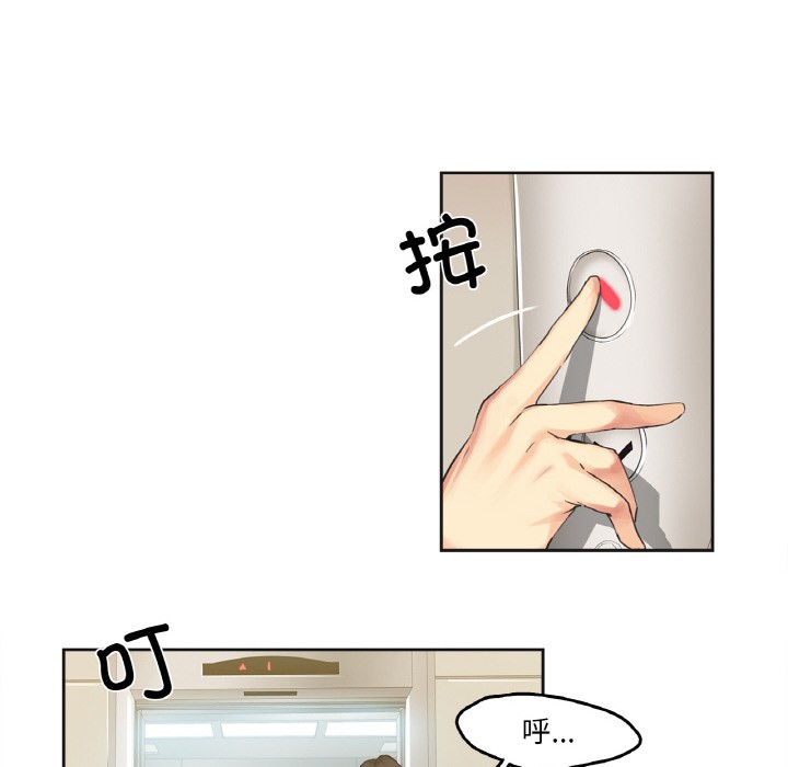 第1话 - 第47.jpg页