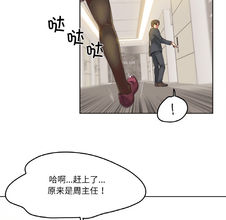 第1话 - 第49.jpg页