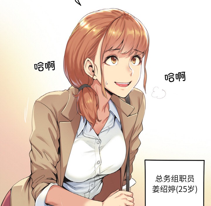 第1话 - 第50.jpg页