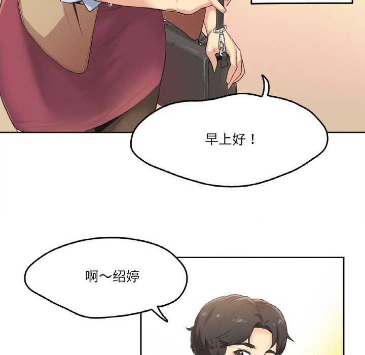 第1话 - 第51.jpg页